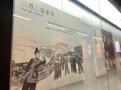 -福建民俗博物馆