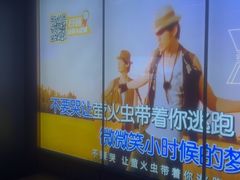 -星聚会KTV X Party(广州高德置地店)