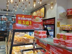 -味多美蛋糕(西安门店)