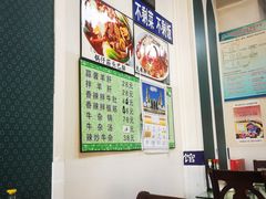-国庆烧麦馆