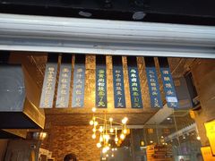 -旺福楼·包点(碑亭巷店)