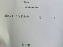 -中国移动(七莘路营业厅)