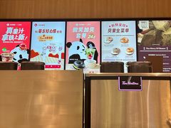 -Tims天好咖啡·贝果(锦江国金中心店)