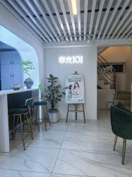 -章光101防脱养发荟