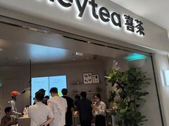 -喜茶(广州佳兆业广场店)