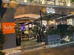 门面-Solo(衡山路店)