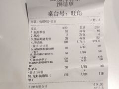 -胜记为食家·创新粤菜(车公庙店)