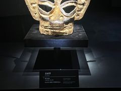 -三星堆博物馆