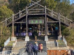-天目湖山水园