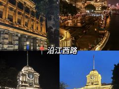 -广州塔