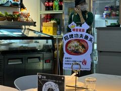 -园里前·10年私厨·福建菜(台江万达鳌峰洲店)