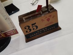 -广州酒家(昌岗地铁站店)
