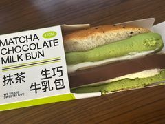 -迦南(杭州东站万象汇店)