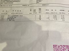 -麦德龙(包河店)