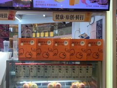 -Jazcu珍仕菓鲜榨果汁(西单大悦城店)