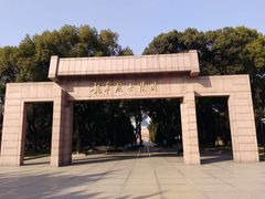 -上海市龙华烈士陵园