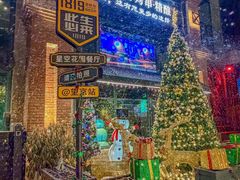 -1819餐厅·团队聚餐·烤串·精酿