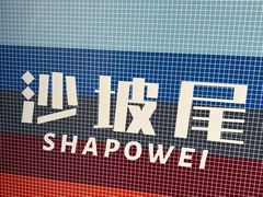 -Eckl’s爱氏热狗(猫街店)