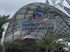 -三亚海昌梦幻海洋不夜城