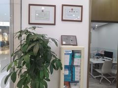 -固瑞齿科(国贸门诊店)