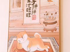 -柴の食堂·日式家庭料理·熊之肆(大学路店)