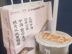 -放哈·甜醅子奶茶创造者(正宁路店)