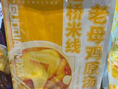 -物美大卖场(玉蜓桥店)