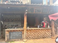 -田德能咖啡博物馆