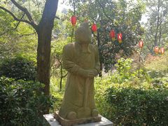 -湖南嵩云山国家森林公园