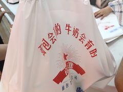 -红星前进面包牛奶公司(五道口购物中心店)