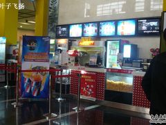 -金逸影城(百信东区店)