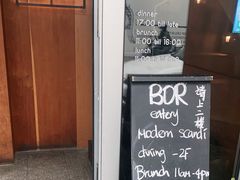 -BOR Eatery(安福路店)
