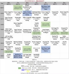 -无界瑜伽普拉提