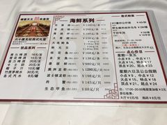 菜单-稻香酒家·34年老字号·港式粤菜(汉街店)