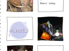 -小龙坎火锅(湖滨银泰in77店)