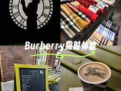 -BURBERRY(北京王府中环店)