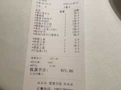 -荣兴酒家(徐家汇店)