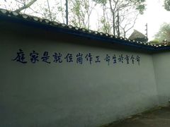 -渣滓洞