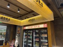 -北丐先生·野馄饨烧烤(雨花万象店)