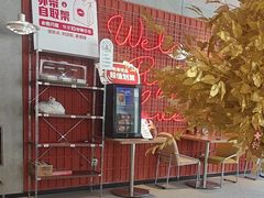 -必胜客(鑫乐汇店)