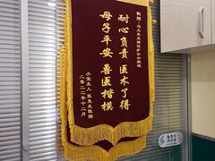 -美迦爱动物医院·夜诊(朝阳路诊疗中心)