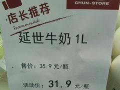 -佳思多食品料理超市(园区店)