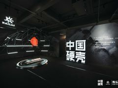 -五环Outlets(高新工厂店)