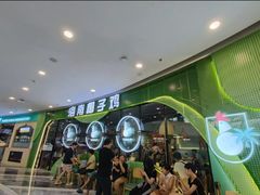 -采椰郎椰子鸡·脆皮鸡火锅(融创茂店)