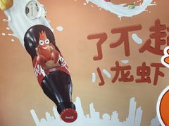 -东方明珠·可口可乐欢乐餐厅