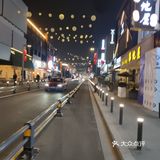 淮海街[加油][加油][加油]