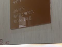 -登特口腔医院(鼓楼东街口店)