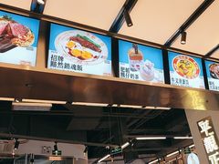 -肥韬茶餐厅(海上世界店)