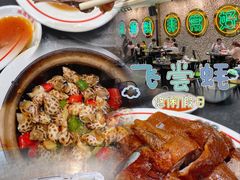 -飞尝蚝·顺德菜·鱼生(顺德总店)