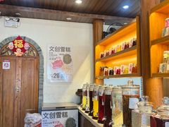 -妈妈的味道(和顺古镇店)